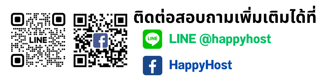 HappyHost Support